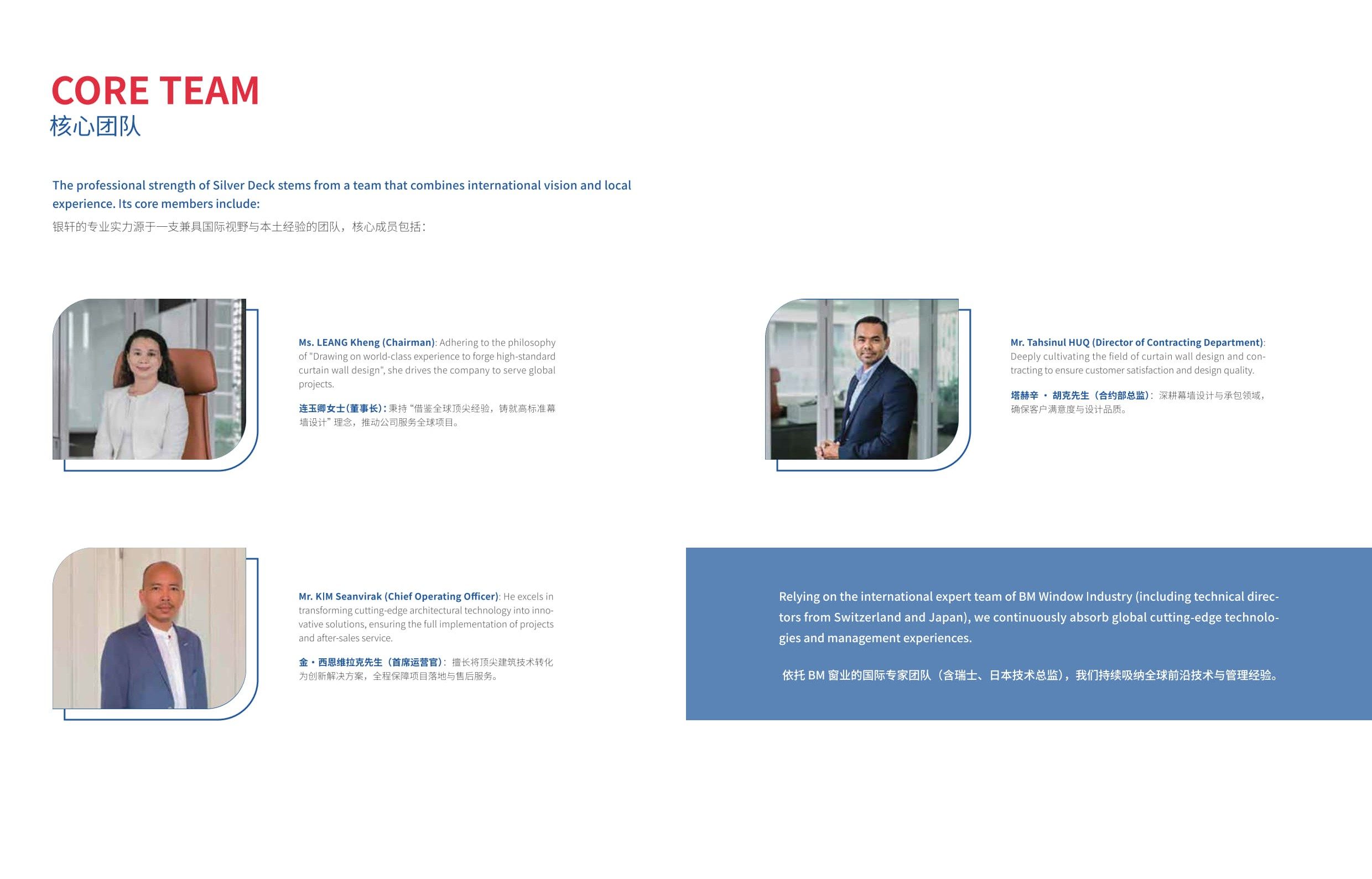 Silver Deck Company Brochure 2025 (2.5MB)_9